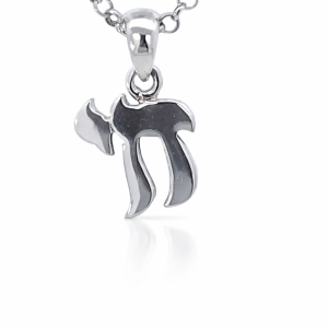 925 AM ISRAEL CHAI LIFE PENDANT - 21X12 - 1.6g <br/>M10479